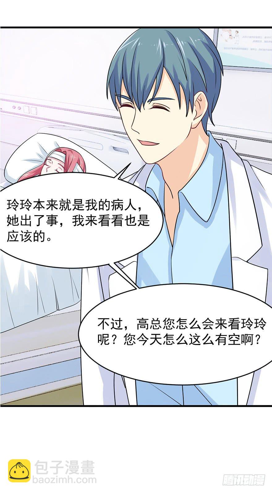 第十二回7