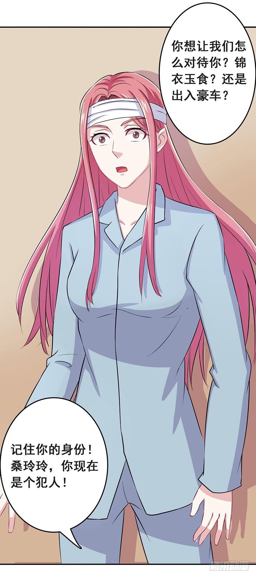第十回19