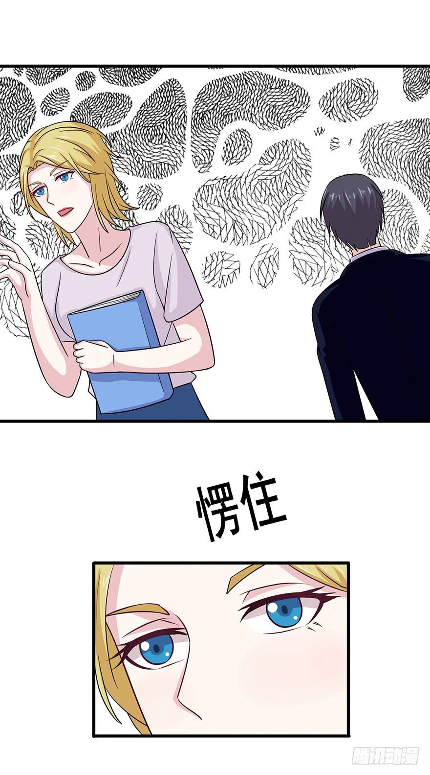第二十一回30