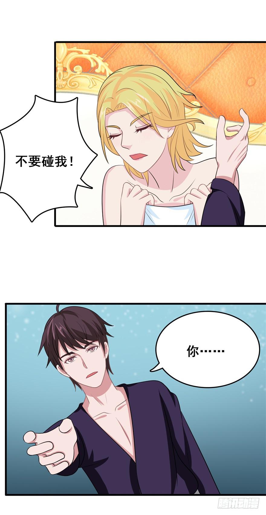 第二十九回4