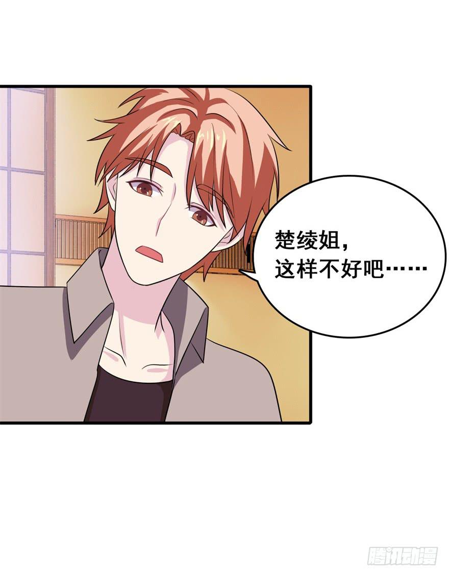 第二十七回7