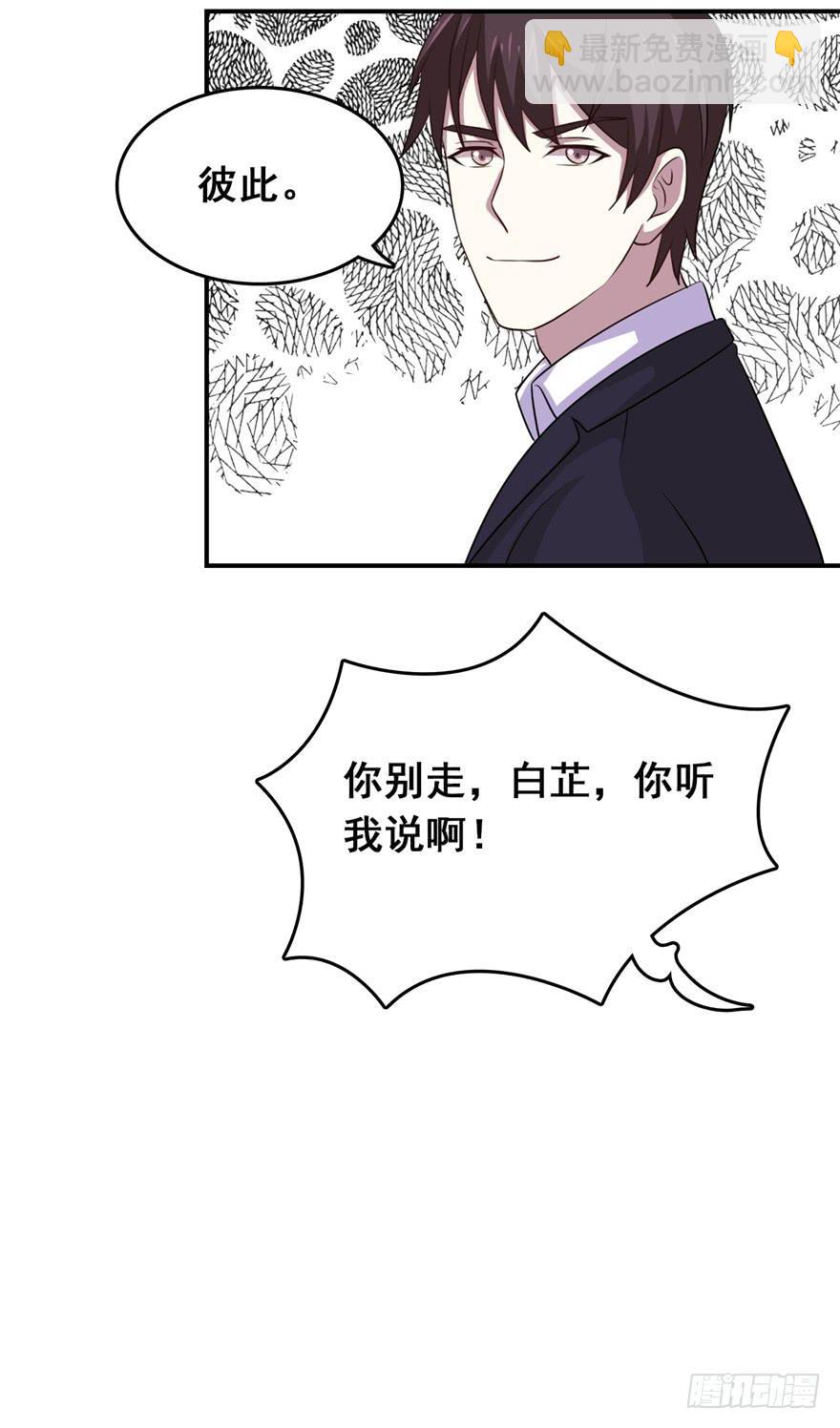 第二十三回24