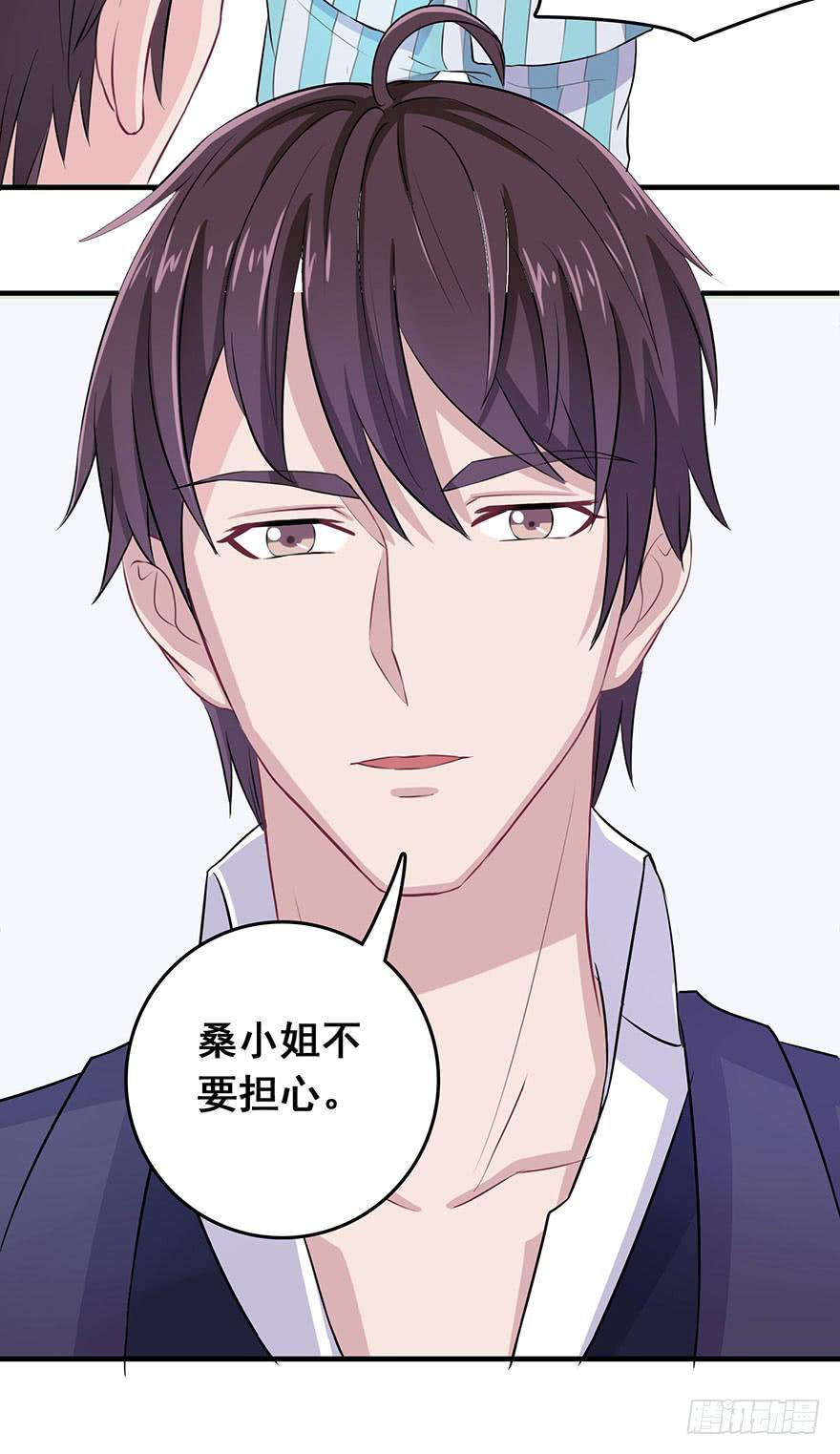 第六回15