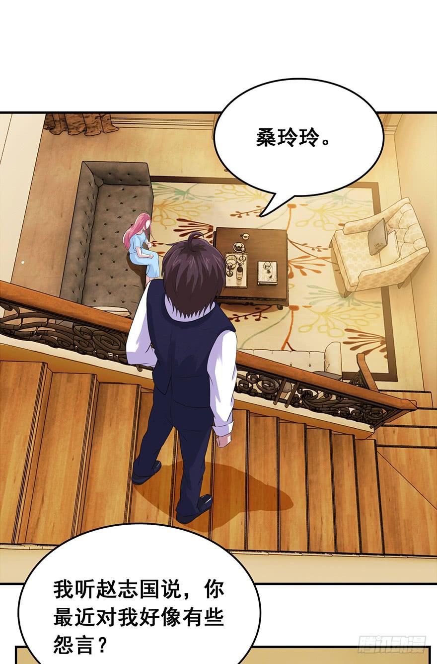 第十四回19
