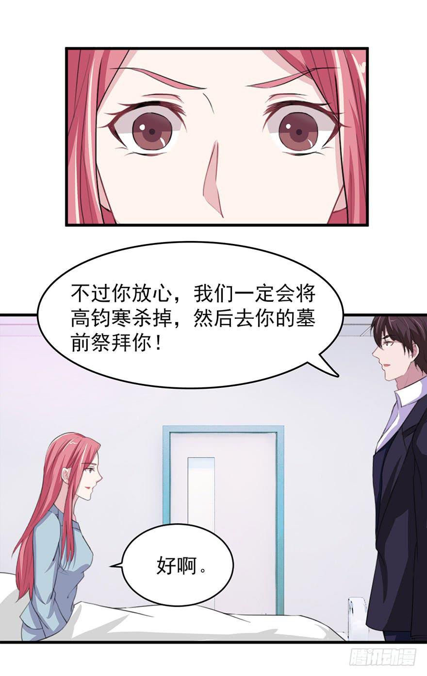 第十二回21