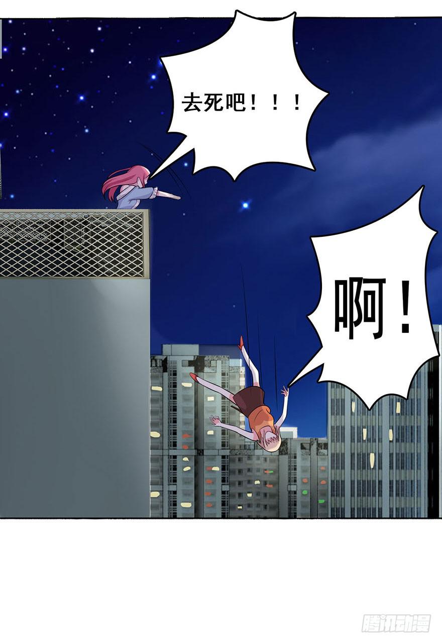 第二回28