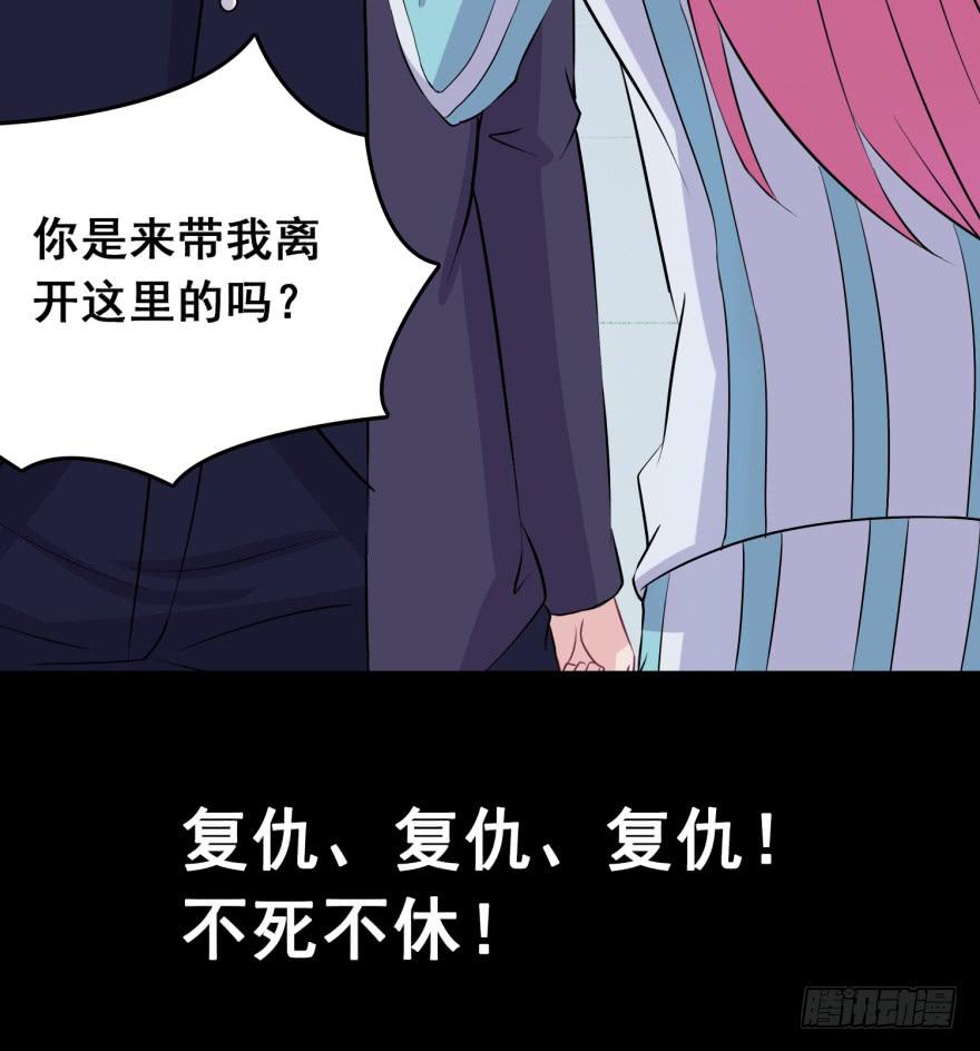 预告13