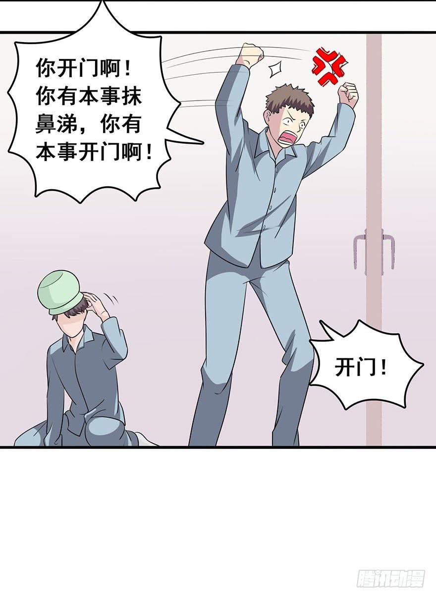 第八回10