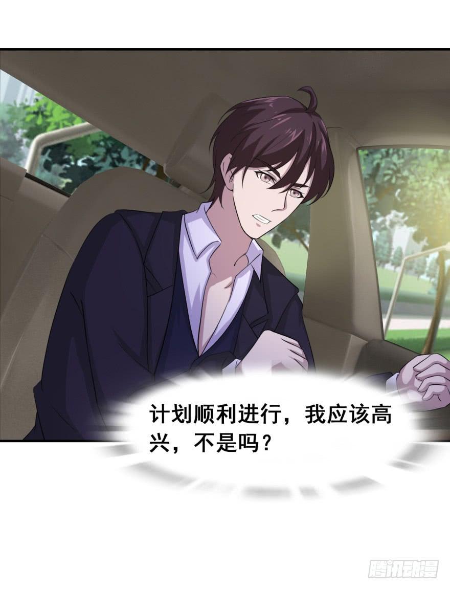 第十九回29