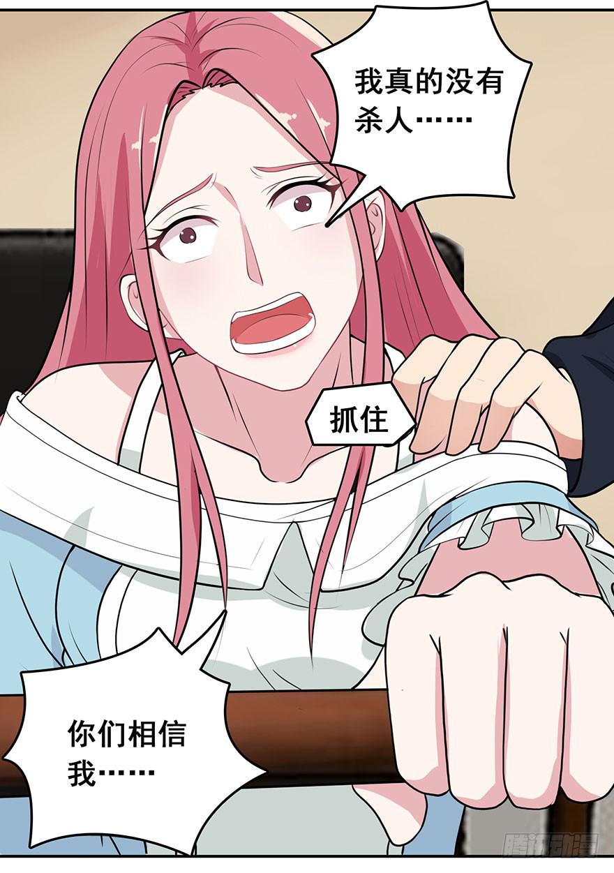 第二回33