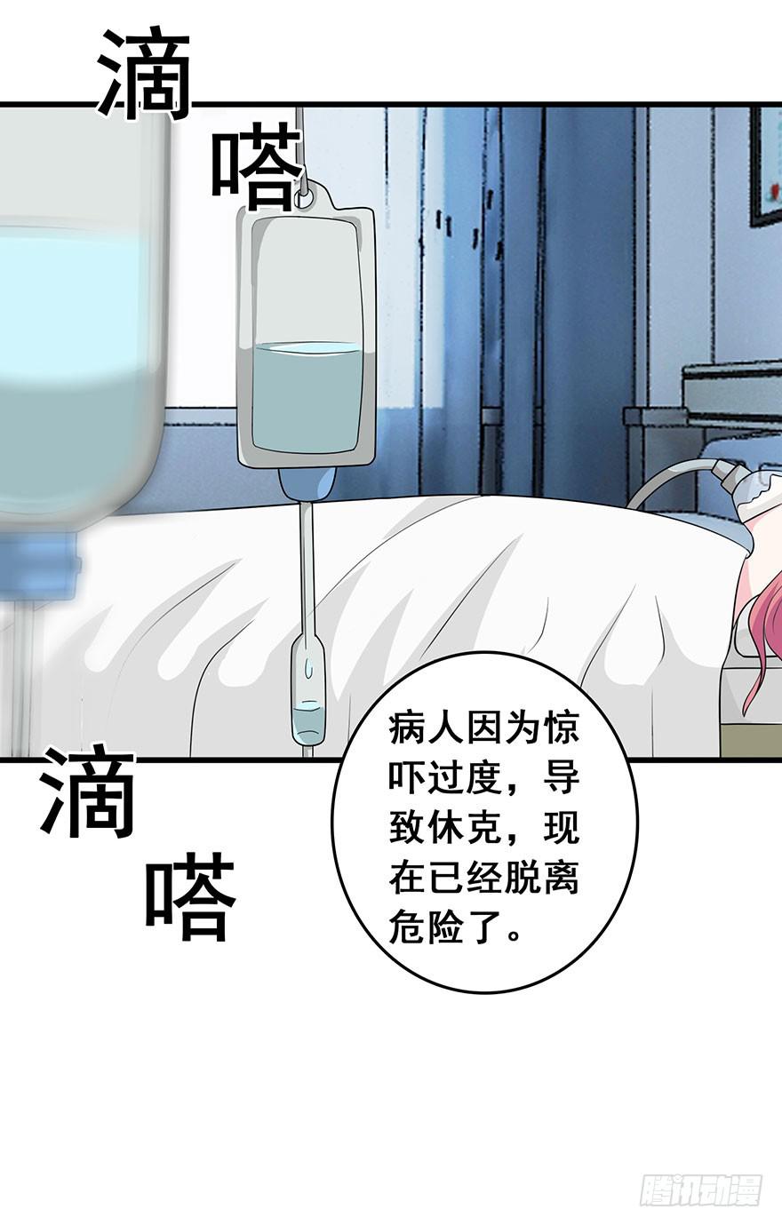 第六回1
