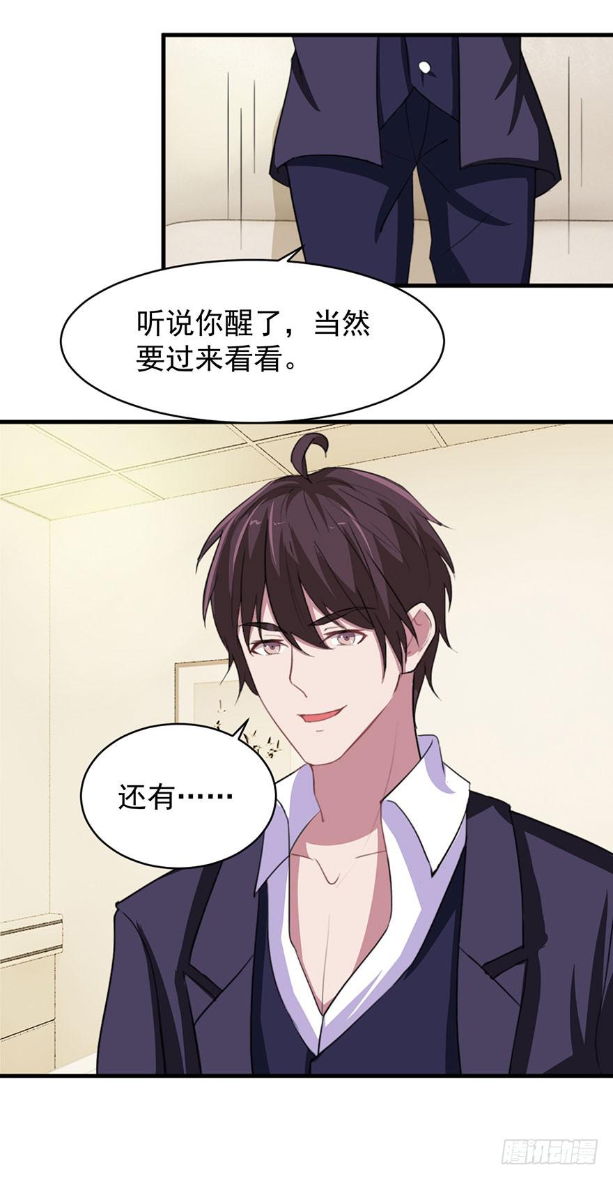 第十二回19