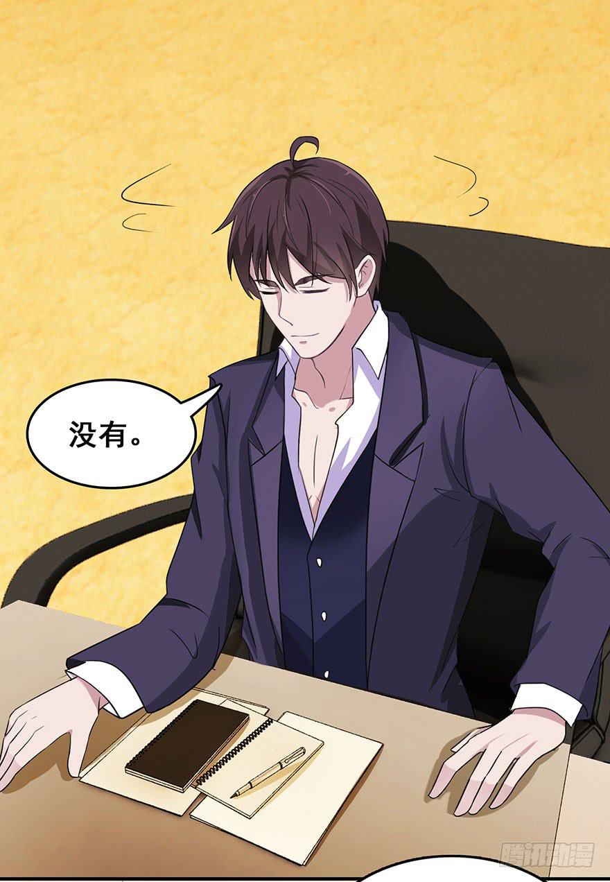 第七回4