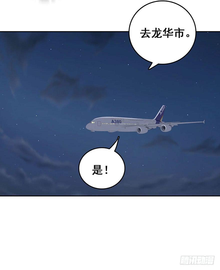 第四回7