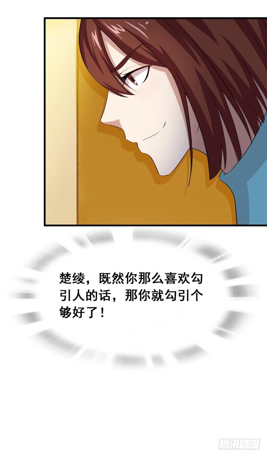 第二十六回32