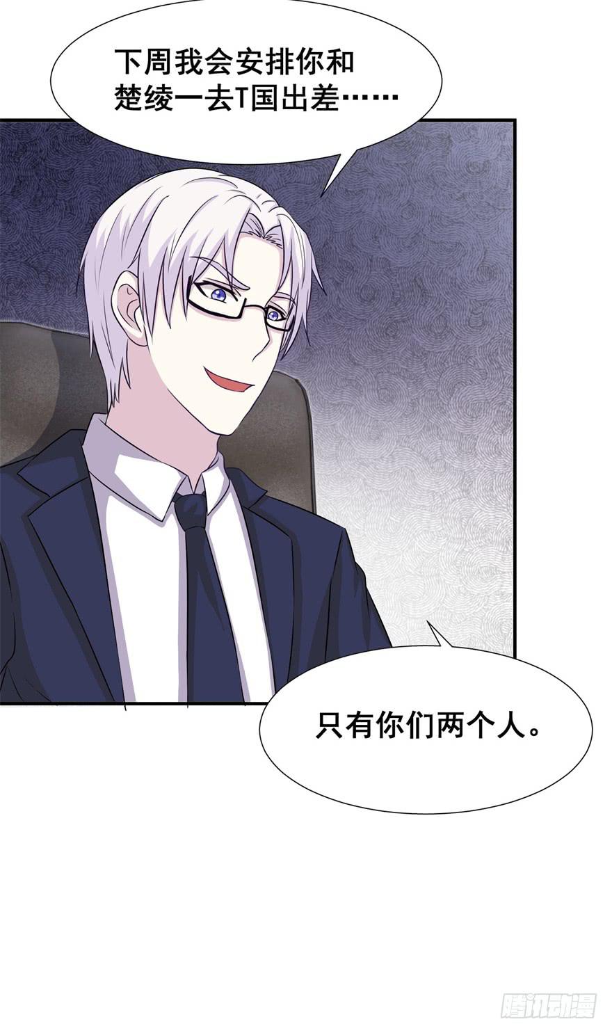 第三十回19