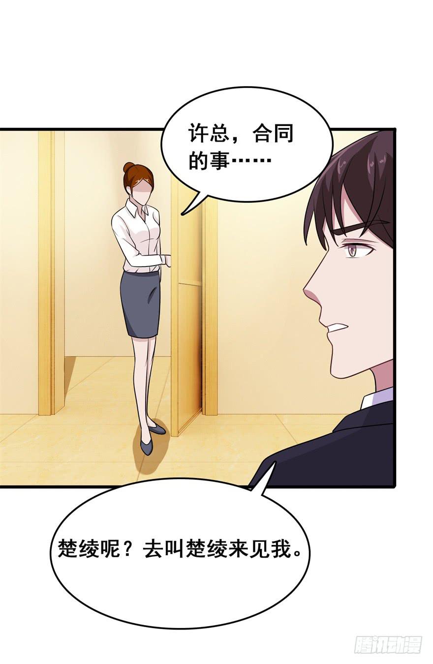 第二十三回2
