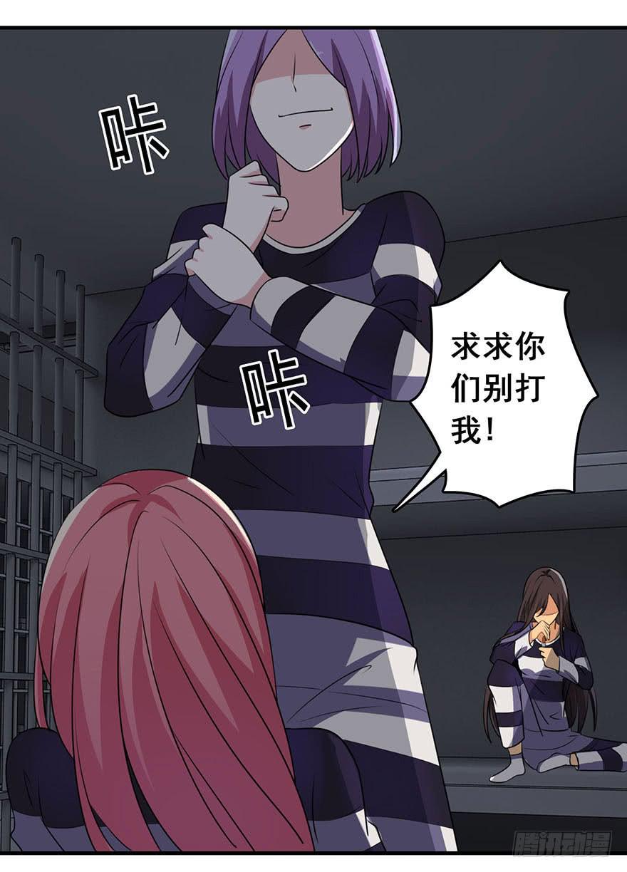 第四回32