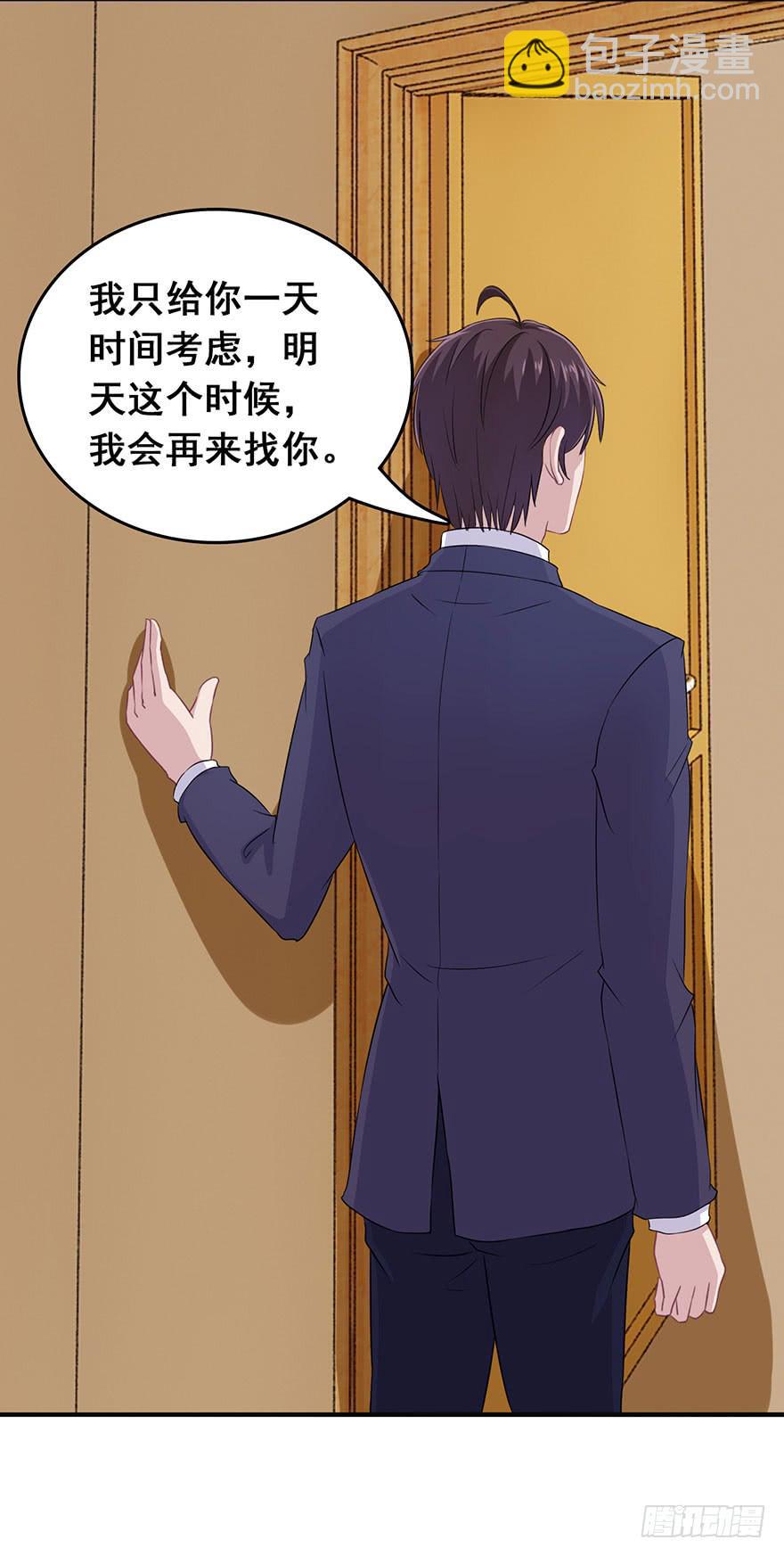 第七回15