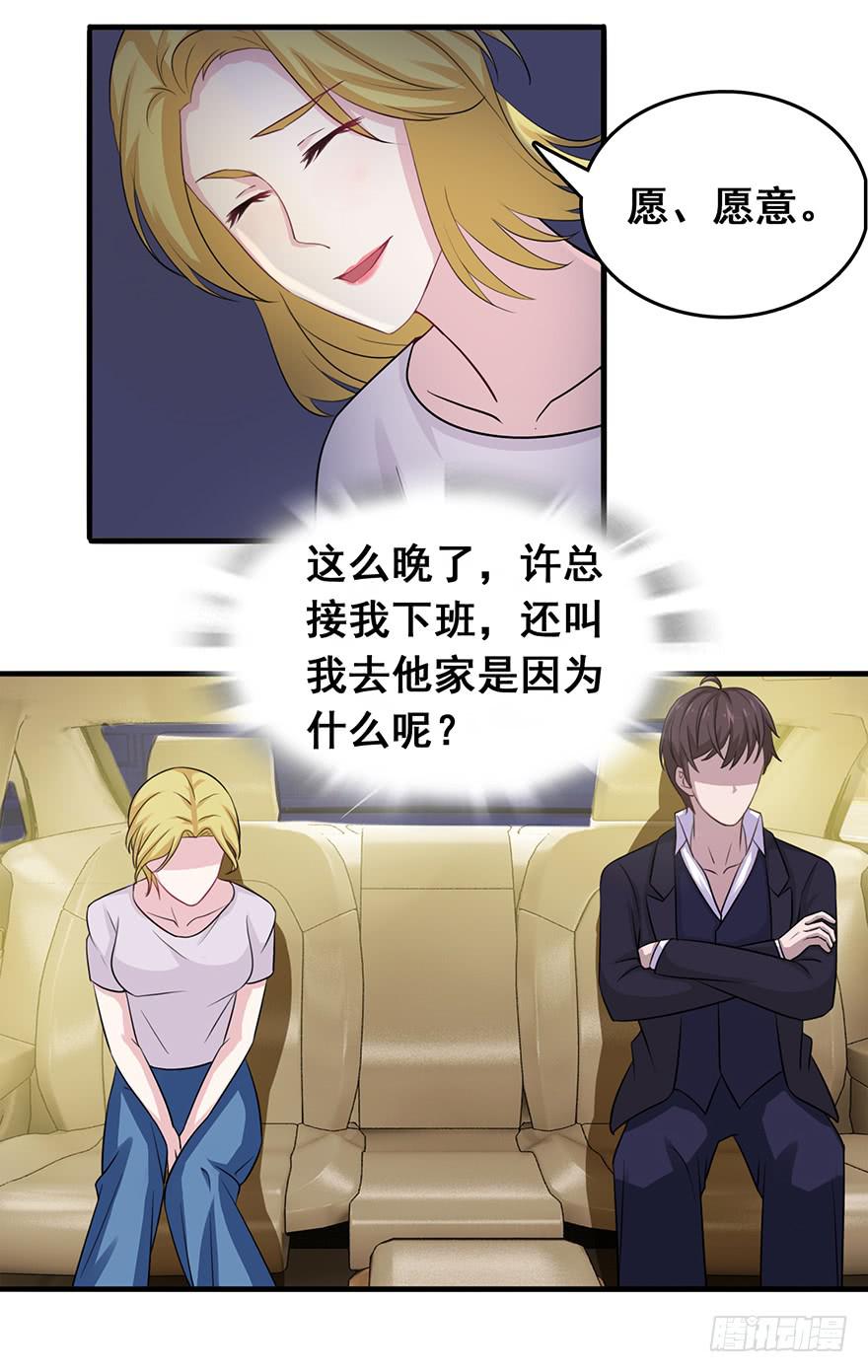第十七回19