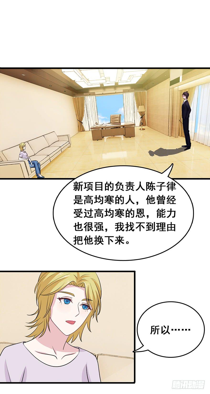 第二十一回4