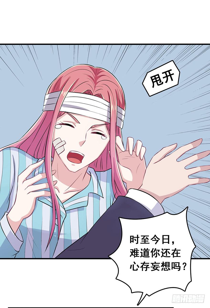 第六回20