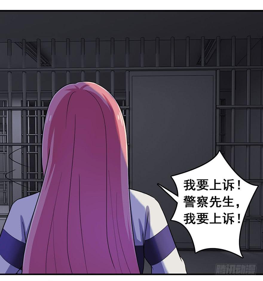 第三回26