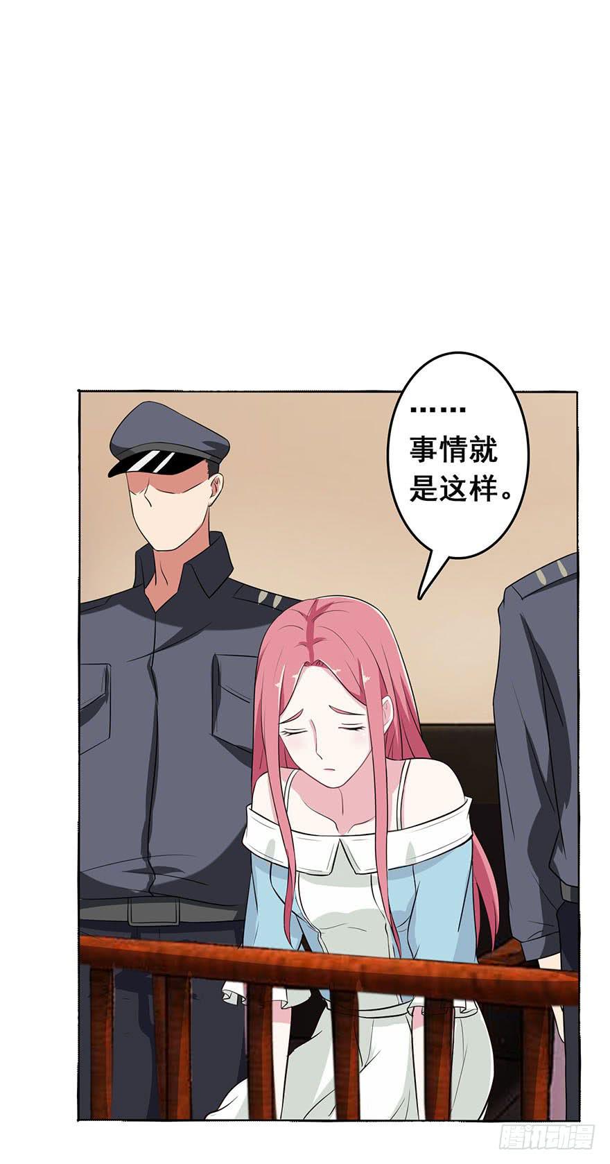 第二回23