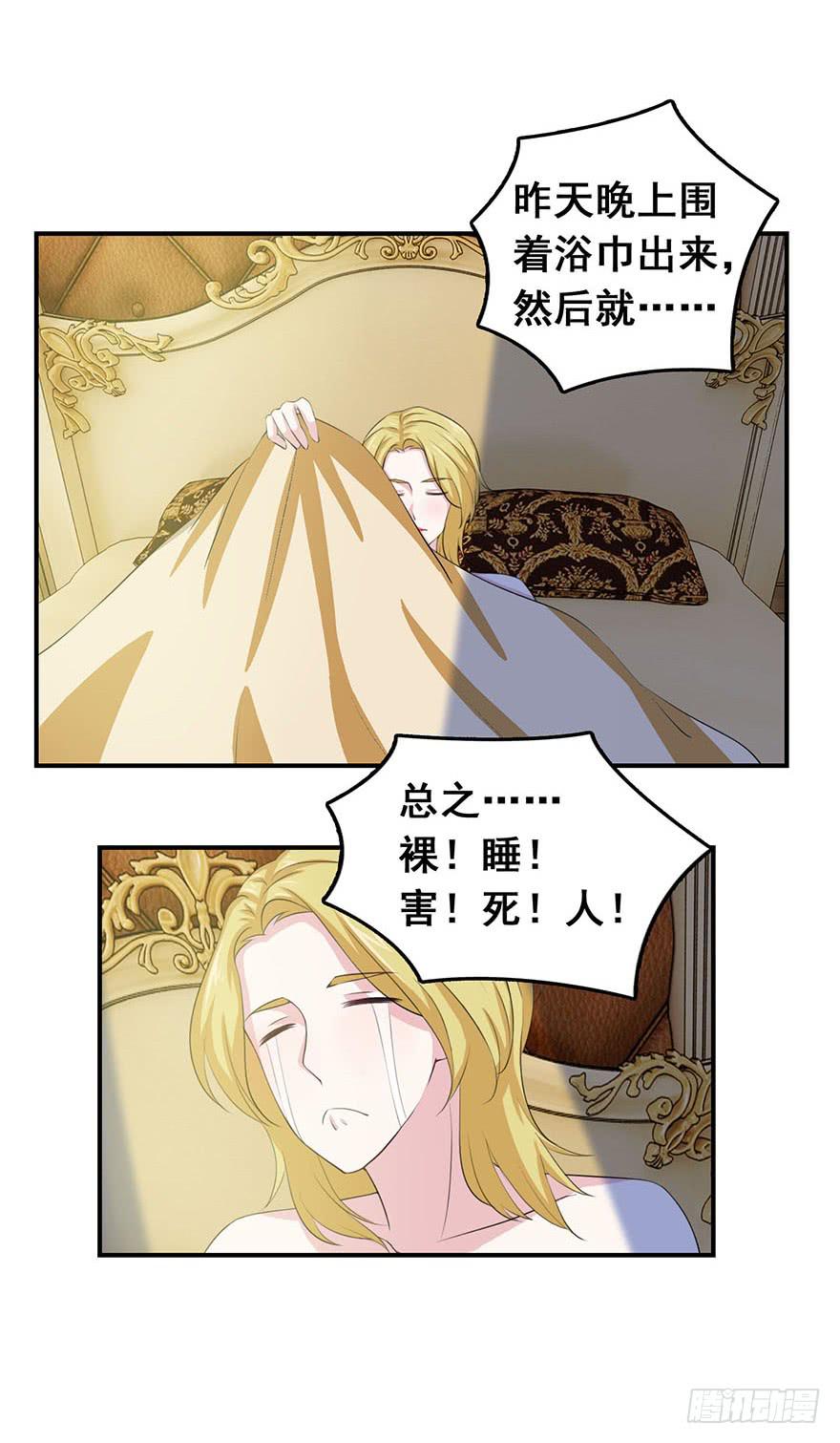 第十八回23