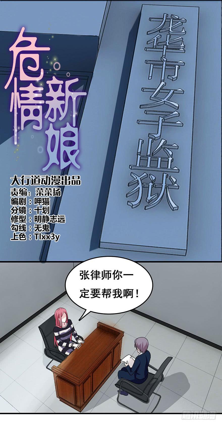 第三回1