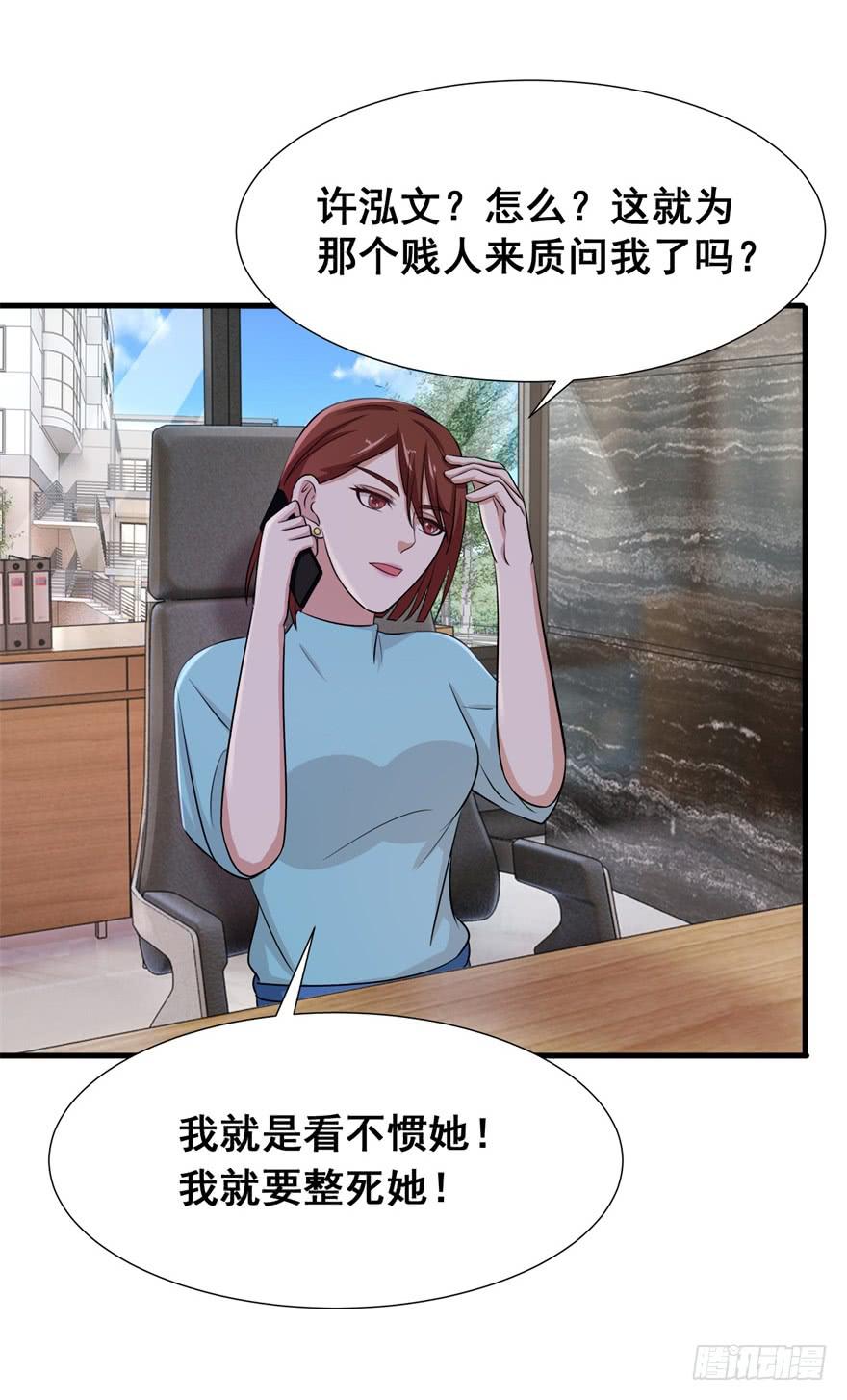 第三十回6