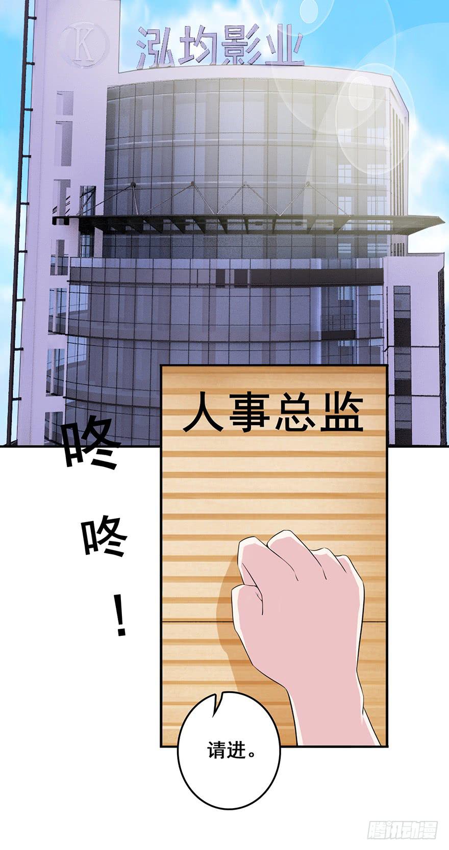 第十五回41