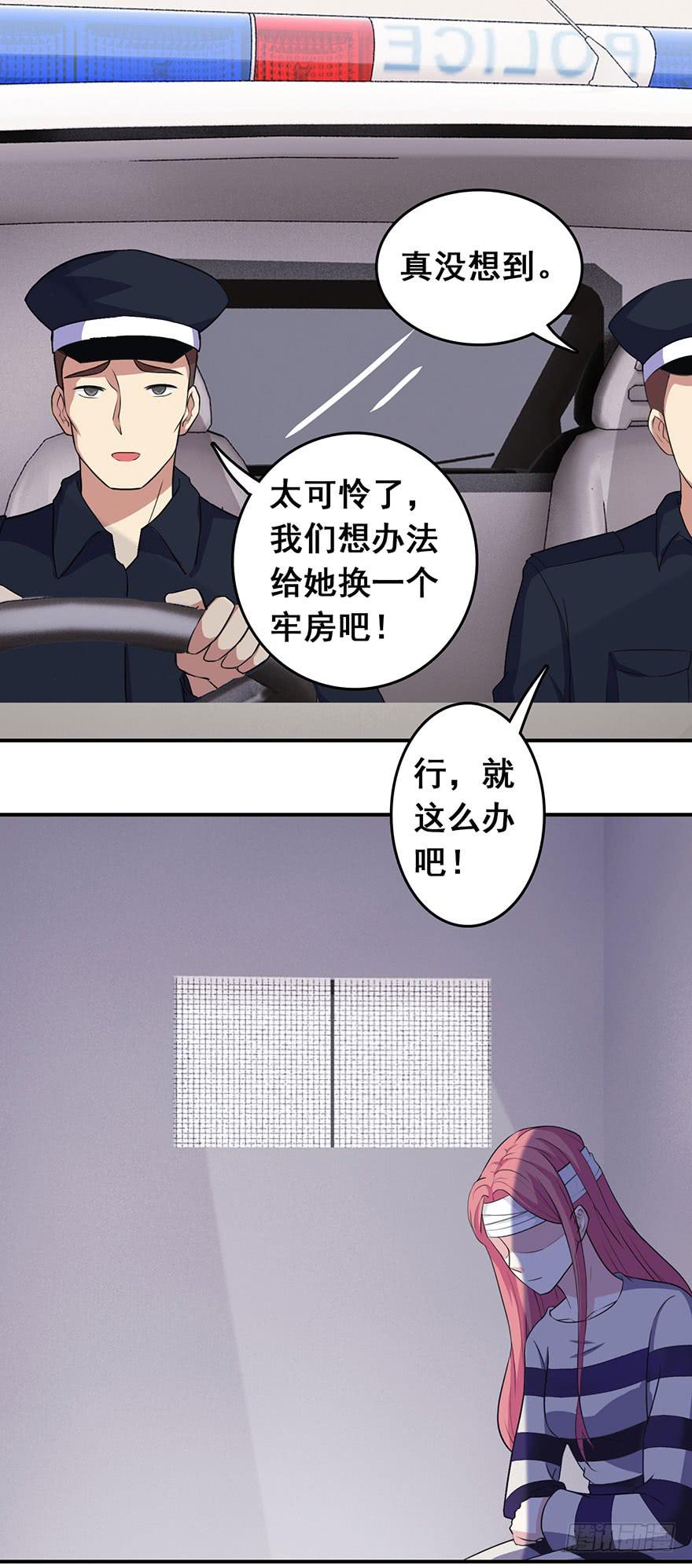 第六回26