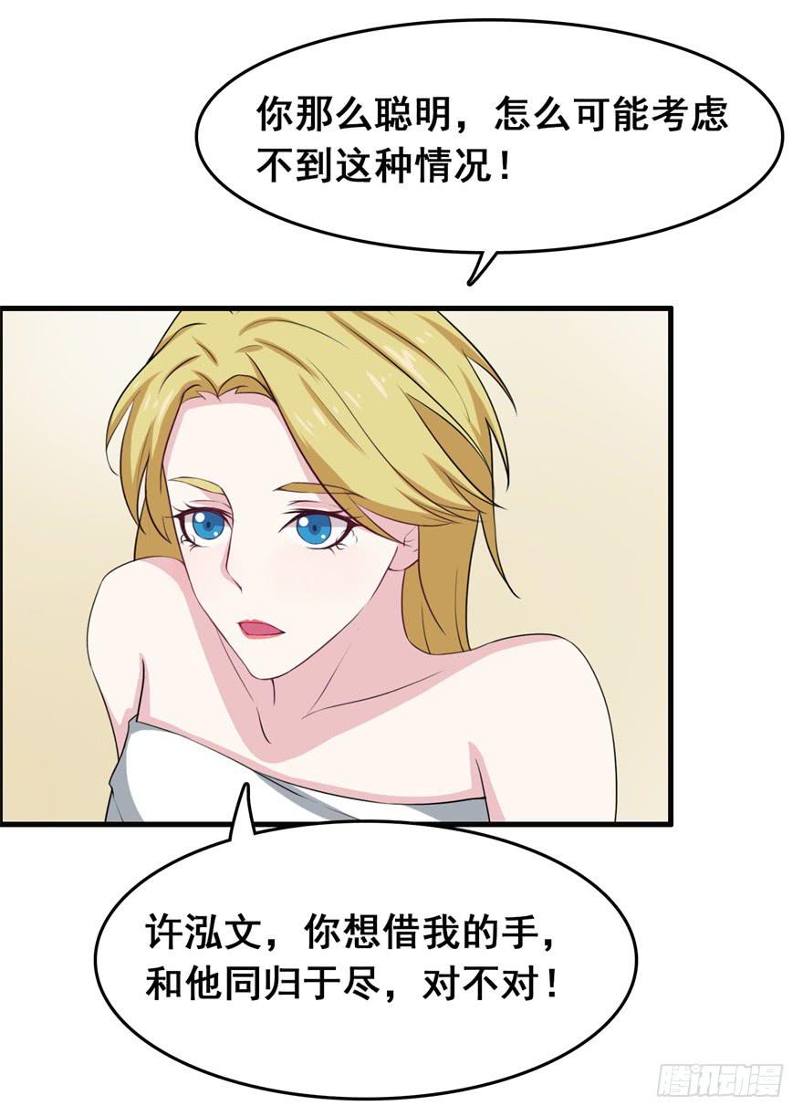 第二十三回30