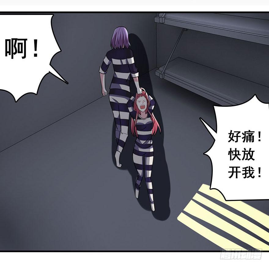 第四回30