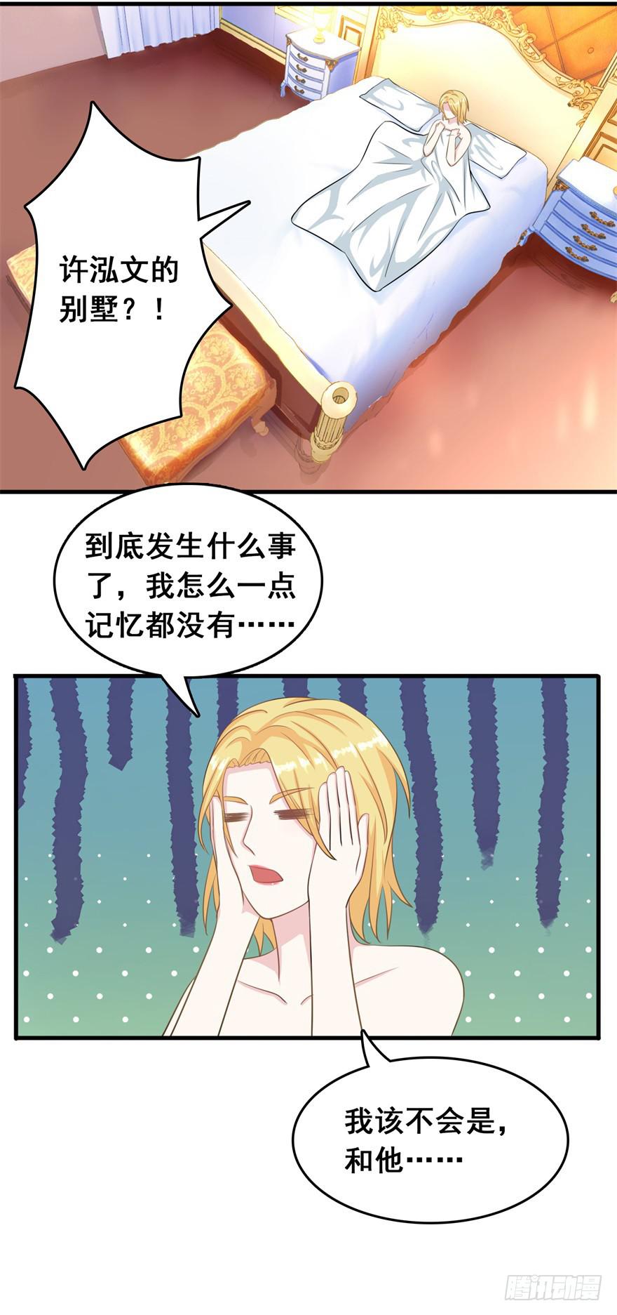 第二十八回2