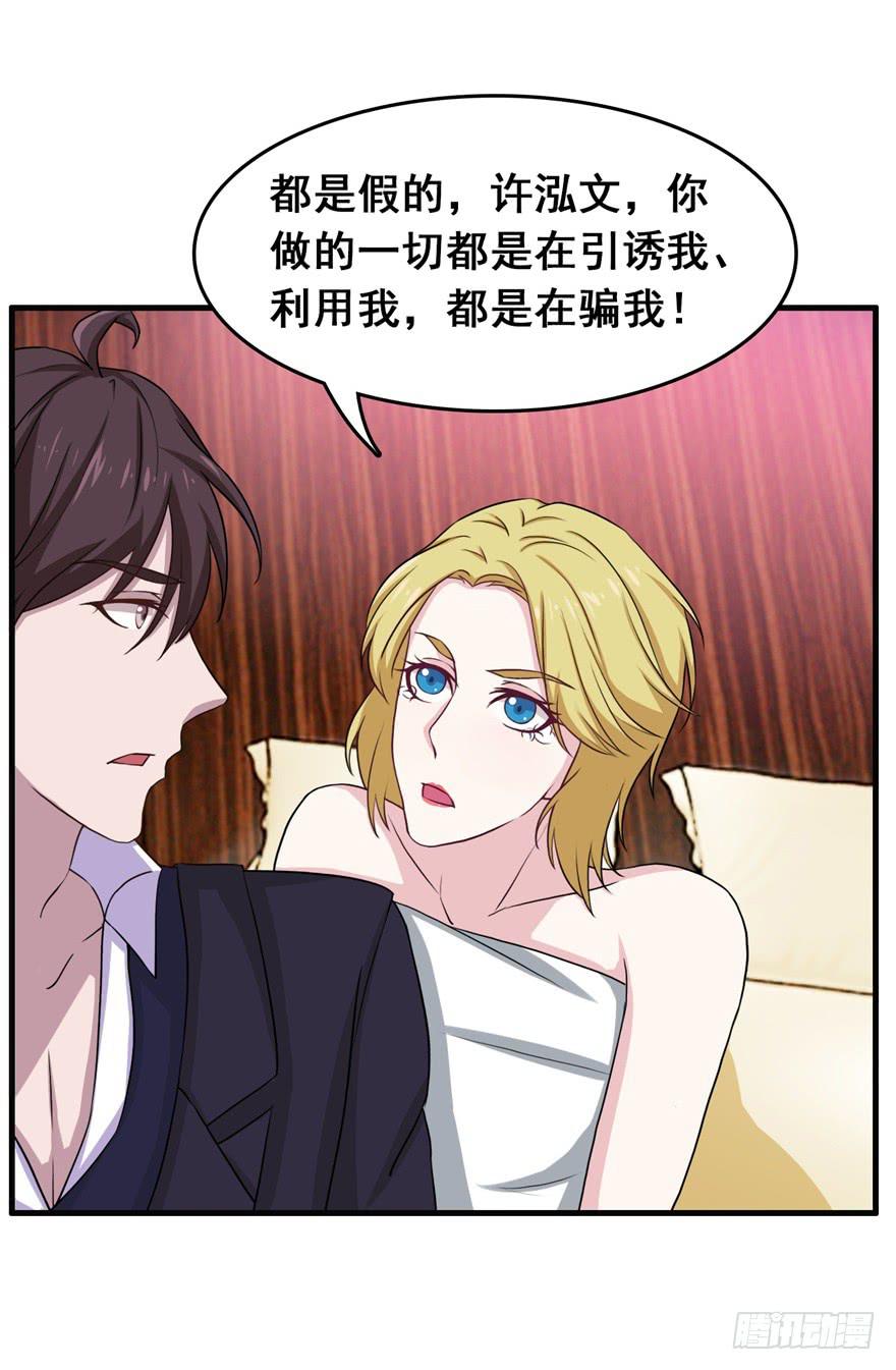 第二十三回31