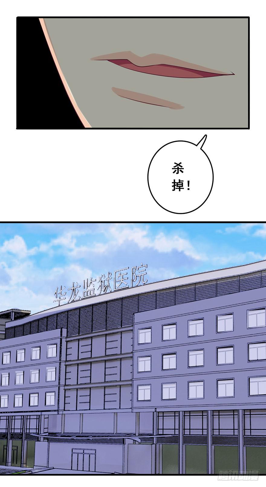 第十一回8