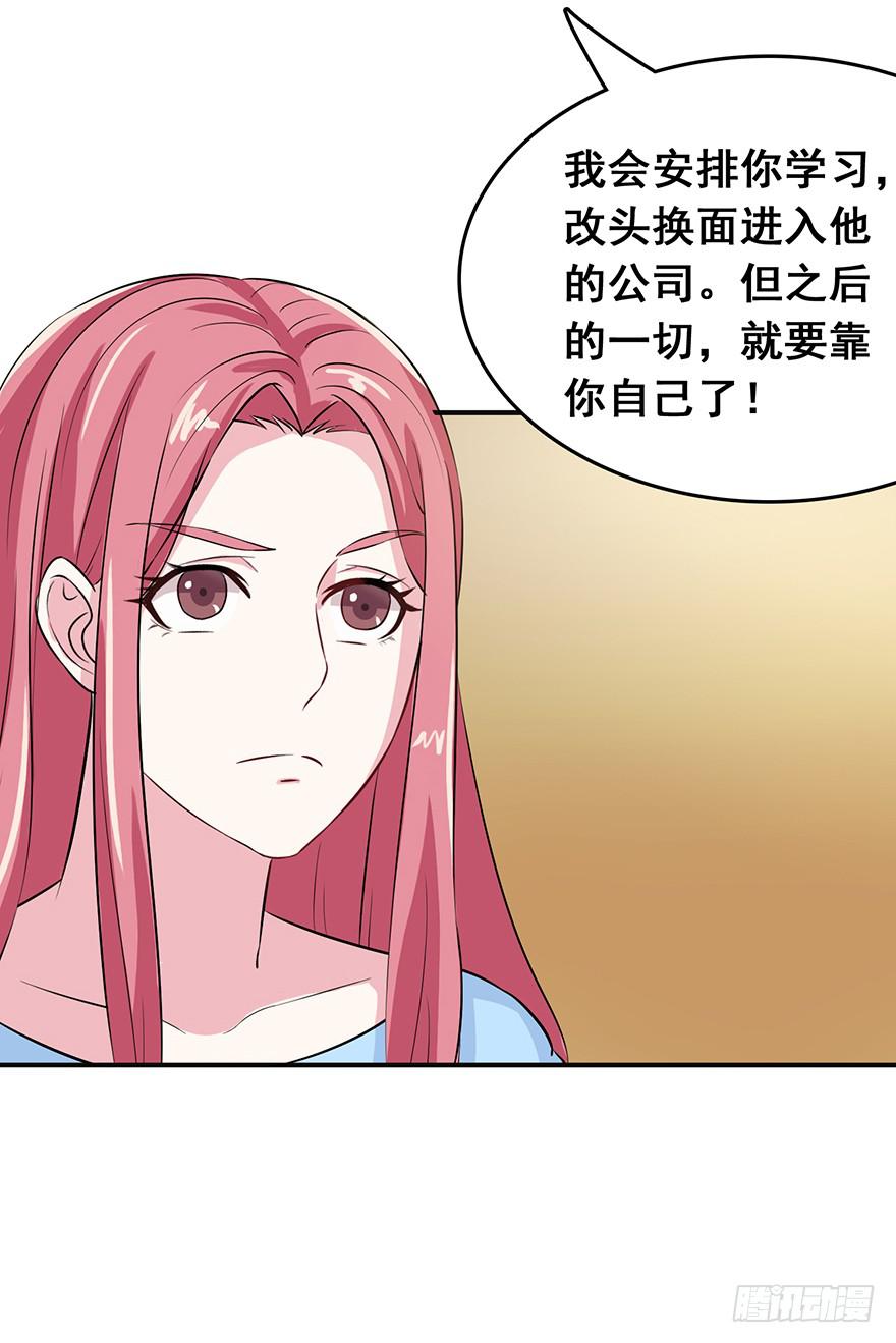 第十四回30