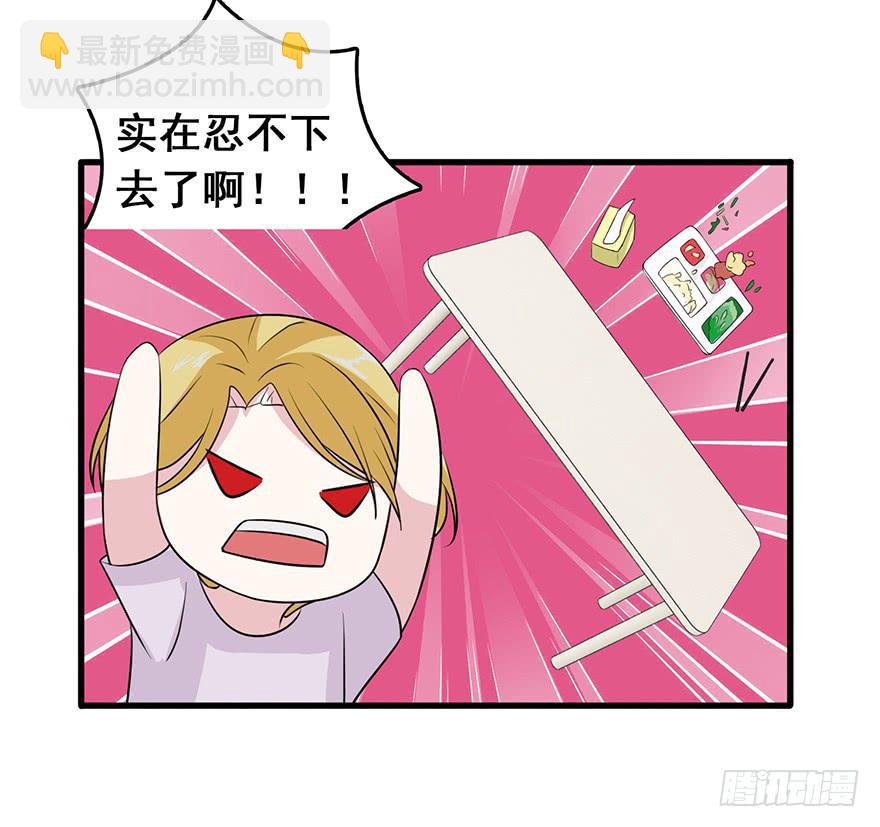 第二十回8