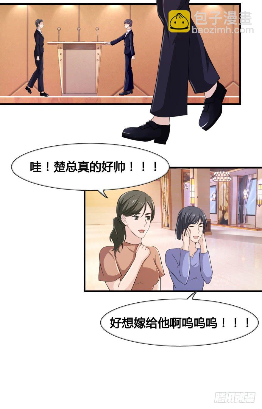 第三十二回11