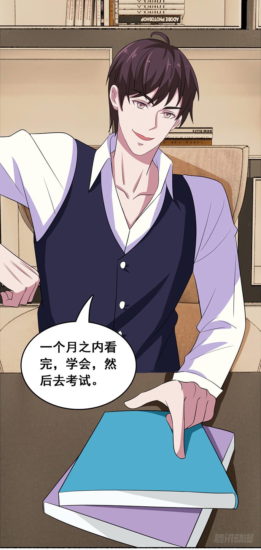 第十五回3