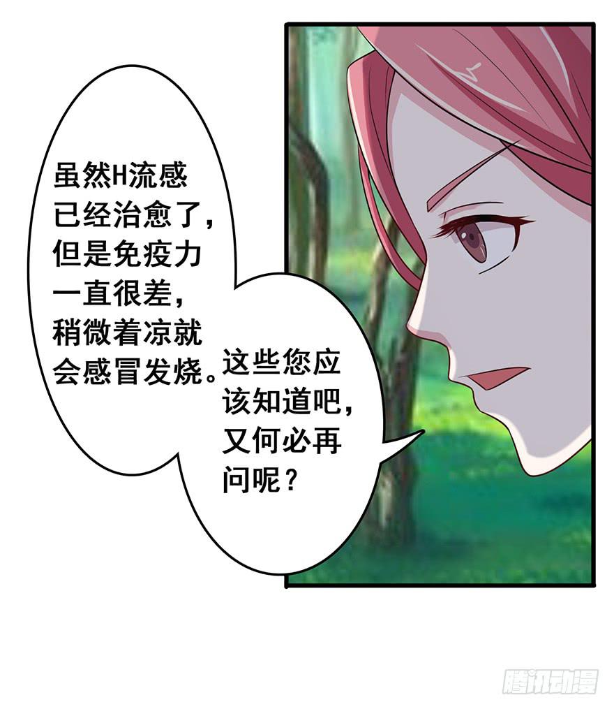 第十四回5