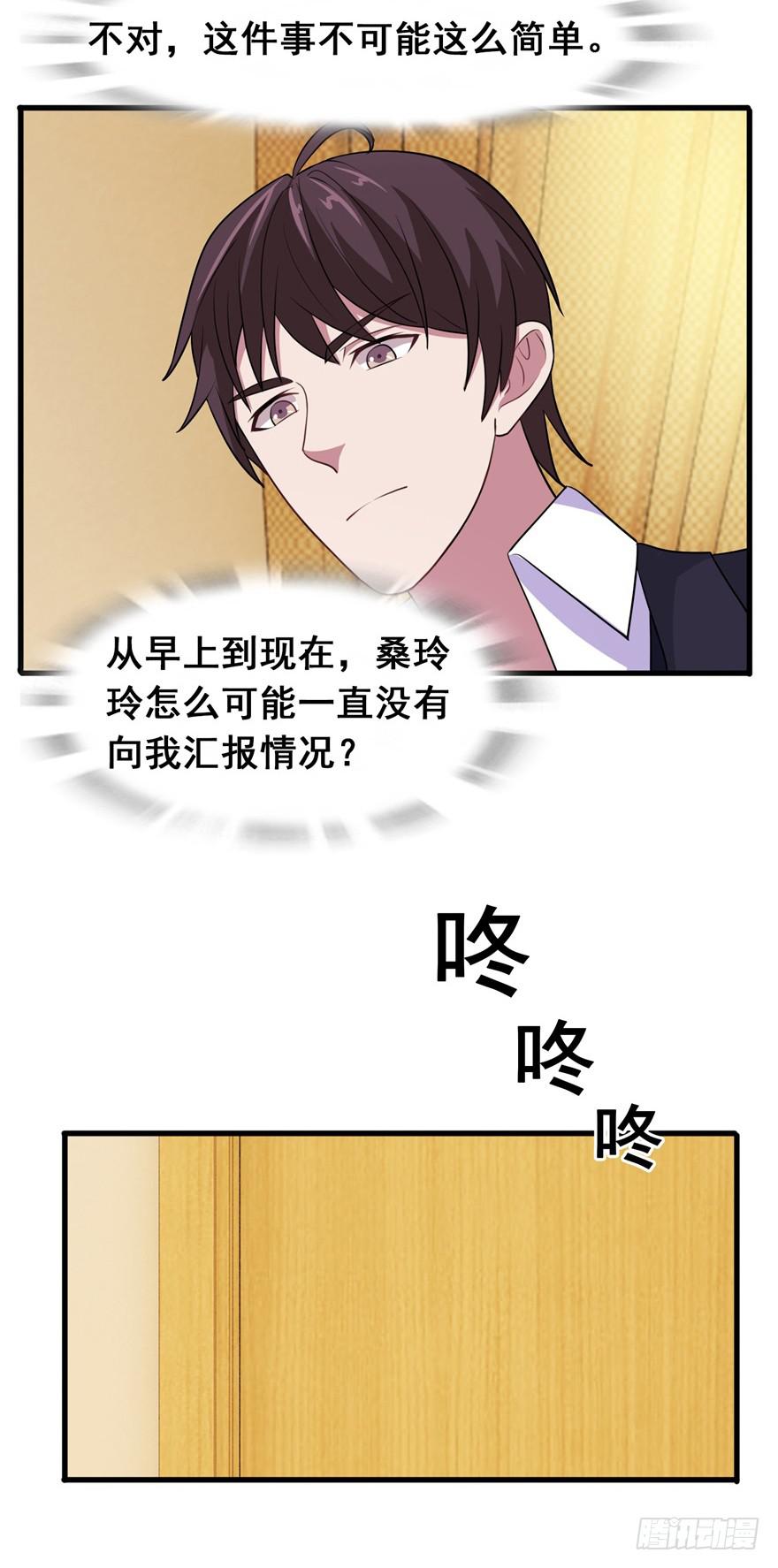 第二十三回1