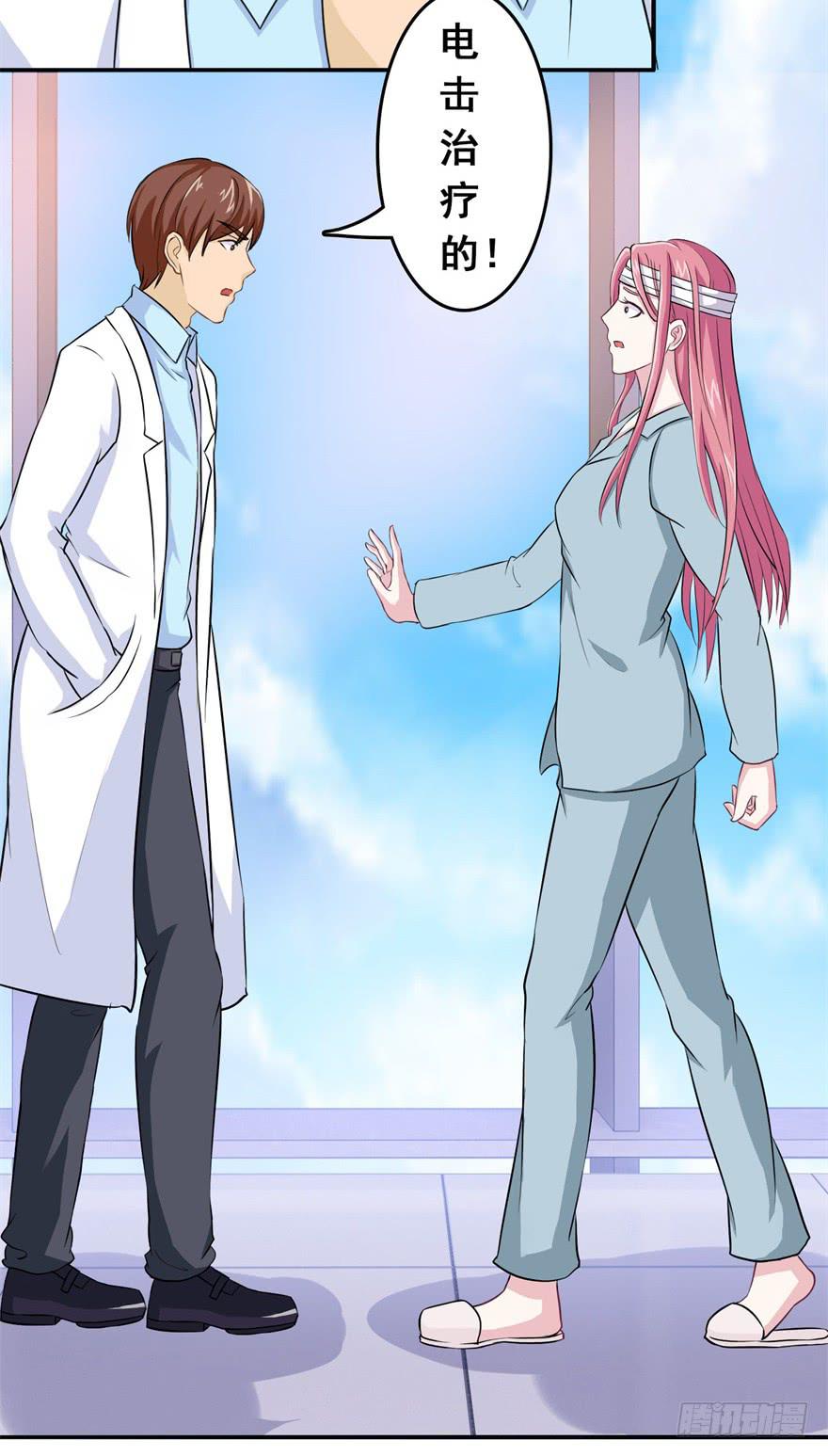 第九回26
