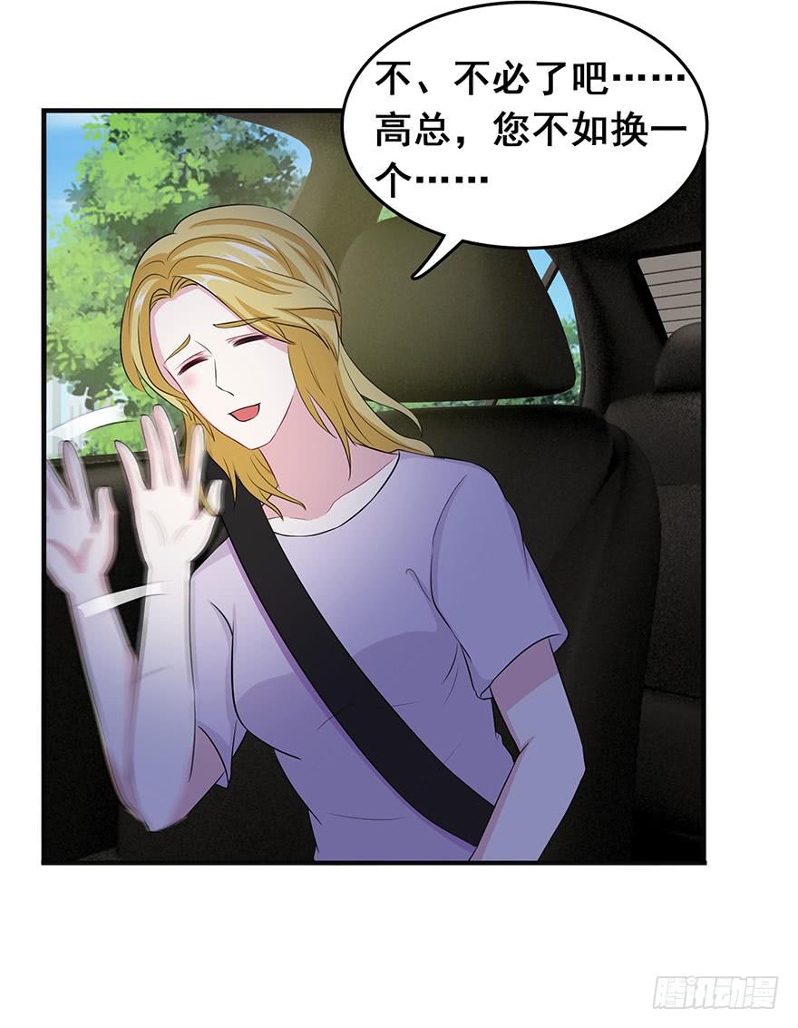 第二十回24