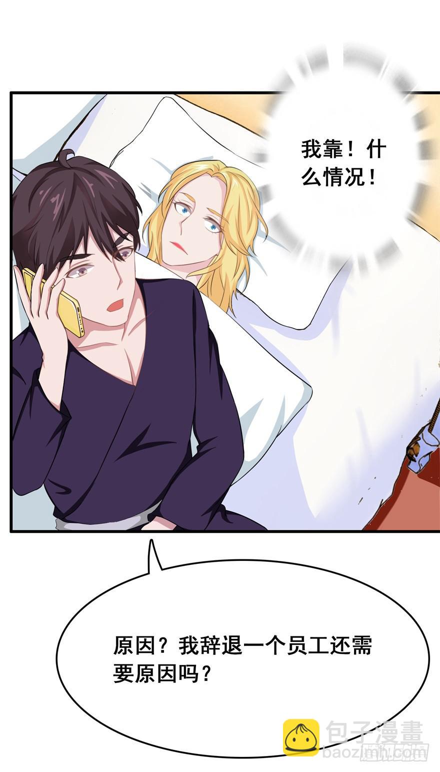 第二十八回12