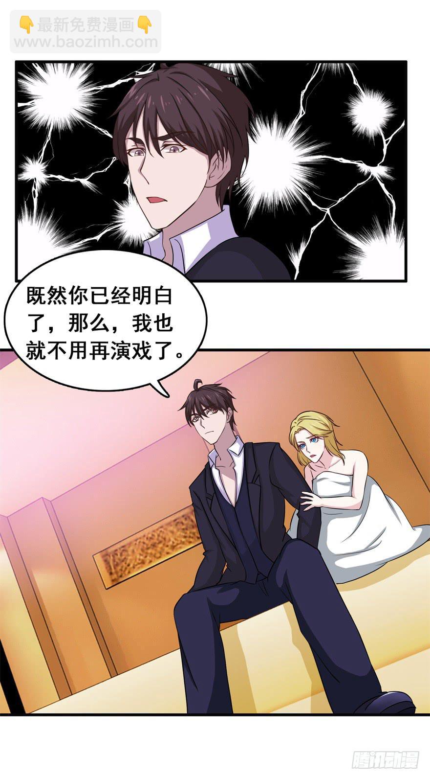 第二十三回32