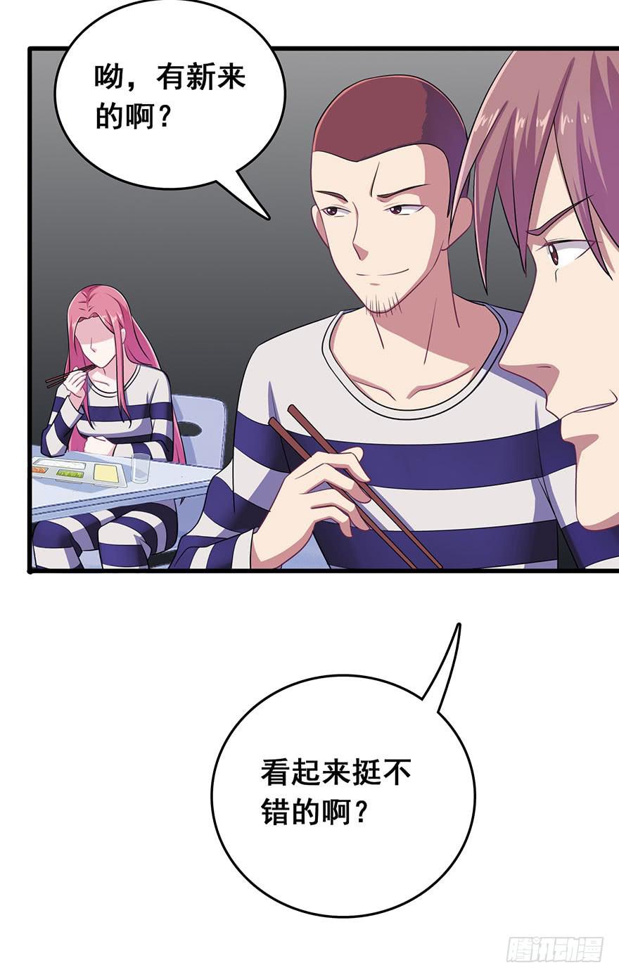 第五回1