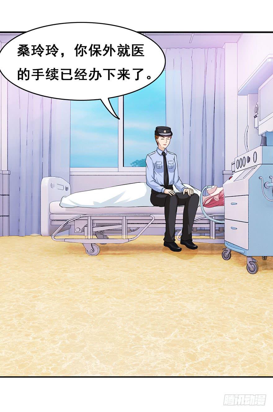 第十三回19